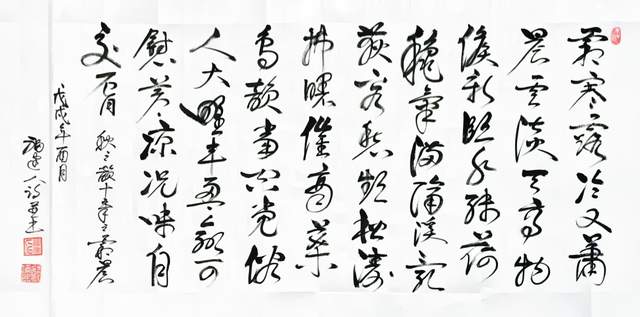 诗意空间